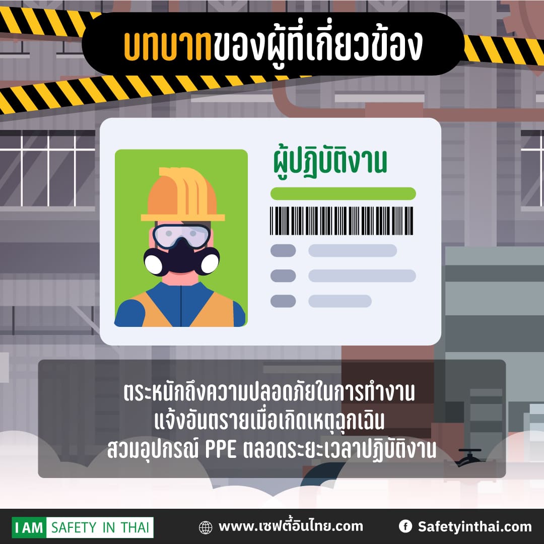 อบรม ที่อับอากาศ ออนไลน์ อบรมที่อับอากาศ ภาษาอังกฤษ อบรมที่อับอากาศ 2564 อบรมที่อับอากาศ 2565 อบรม ที่อับอากาศ ปทุมธานี อบรมที่อับอากาศ 4 ผู้ ระยอง อบรม ที่อับอากาศ ฟรี หลักสูตร อบรม ที่ อับ อากาศ npc อบรมที่อับอากาศ สระบุรี ที่อับอากาศ ภาษาอังกฤษ ที่อับอากาศ คือ ที่อับอากาศ 2564 ตัวอย่าง JSA ที่อับอากาศ  งานที่อับอากาศ ภาษาอังกฤษ ที่อับอากาศ กฎหมาย ข้อสอบที่อับอากาศ ปริมาณออกซิเจนในที่อับอากาศ อับอากาศ 4 ผู้ งานที่อับอากาศ ภาษาอังกฤษ กฎหมายอับอากาศ ที่อับอากาศ 2564 ตัวอย่าง jsa ที่อับอากาศ ที่อับอากาศ คือ ข้อสอบที่อับอากาศ อุปกรณ์ช่วยชีวิตในที่อับอากาศ ปริมาณออกซิเจนในที่อับอากาศ